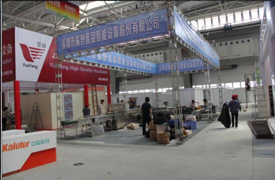 我司參加“2015第十三屆中國畜博會” 我司參加“2015第十三屆中國畜博會”