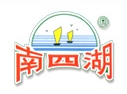 南四湖——著眼未來，展望未來