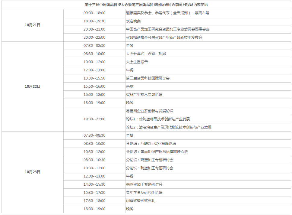 QQ圖片20160914174902.png