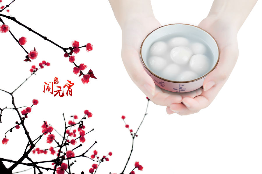 元宵節(jié),深圳振野智能祝您節(jié)日快樂! 元宵節(jié),深圳振野智能祝您節(jié)日快樂!