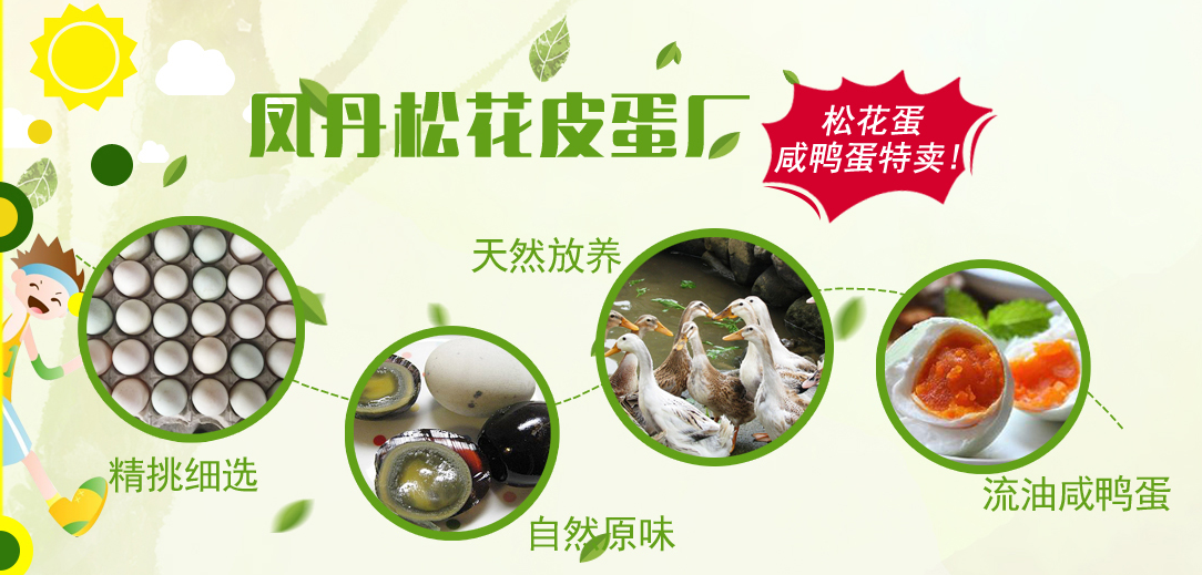 振野裂痕檢測分級機(jī)之南陵鳳丹使用現(xiàn)場 振野裂痕檢測分級機(jī)之南陵鳳丹使用現(xiàn)場